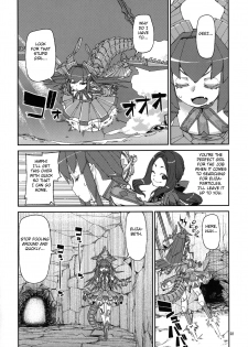 (C96) [Jikomanzoku (Akitsuki Itsuki)] Natsu no Kageki na Seihai Kyouka (Fate/Grand Order) [FC] [English] - page 23