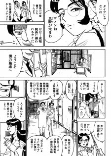 Expunge plz - page 6
