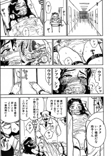 Expunge plz - page 18
