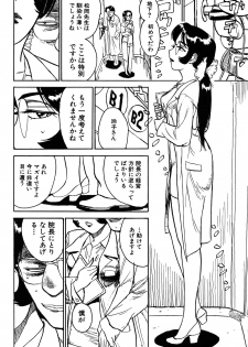 Expunge plz - page 5