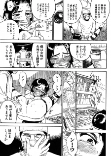 Expunge plz - page 12