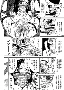 Expunge plz - page 17