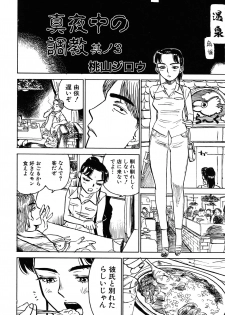 Expunge plz - page 21