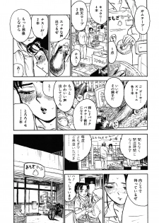 Expunge plz - page 20