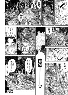 Expunge plz - page 35