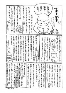 Expunge plz - page 36