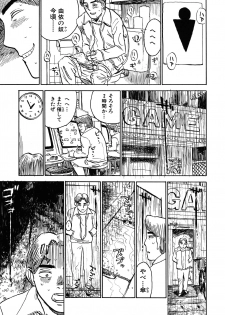 Expunge plz - page 34