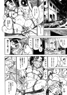 Expunge plz - page 29