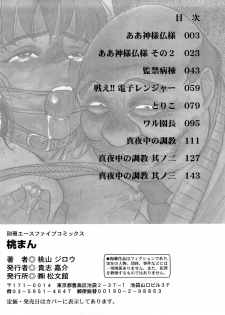 Expunge plz - page 37