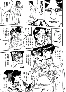 Expunge plz - page 8
