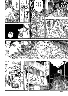Expunge plz - page 33