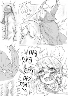 [frogsnake] マリサｖｓれいむ（中国語ちゅうい） - page 21