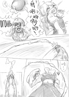 [frogsnake] マリサｖｓれいむ（中国語ちゅうい） - page 8