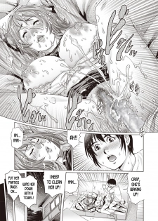 [Yanagawa Rio] Suiminkan Revenge Doutei! | A Virgin Boy's Sleep Rape Revenge (COMIC Masyo 2019-11) [English] [desudesu] [Digital] - page 19