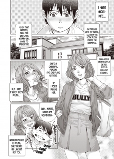 [Yanagawa Rio] Suiminkan Revenge Doutei! | A Virgin Boy's Sleep Rape Revenge (COMIC Masyo 2019-11) [English] [desudesu] [Digital] - page 2