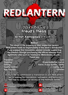 [Kemigawa] Freud no These - Freud's Thesis (COMIC Anthurium 2019-11) [English] [RedLantern] [Digital] - page 25