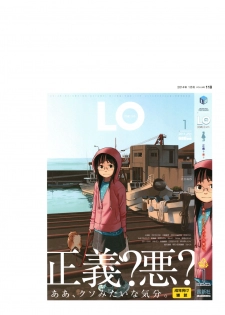 [Takamichi] LO Artbook 2-B TAKAMICHI LO-fi WORKS - page 43