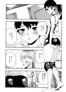 [Ushino Kandume] Irohanihoheto - page 35