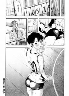 [Ushino Kandume] Irohanihoheto - page 49