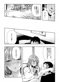 [Ushino Kandume] Irohanihoheto - page 26