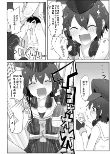 (Kobe Kawasaki Zousen Collection 6) [Nekosu no Sumika (Nekosu)] Re:Chicchai Teitoku wa Kurou ga Taenai!? (Kantai Collection -KanColle-) [Chinese] [臭鼬娘漢化組] - page 32