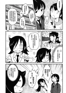 (Motenaishi Sokubaikai Suru 4) [Kakumei Seifu Kouhoushitsu] Motenai shi Gaman Suru no Yameru (Watashi ga Motenai no wa Dou Kangaetemo Omaera ga Warui!) [Chinese] [沒有漢化] - page 24