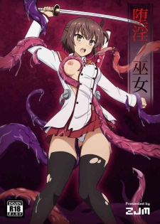 [ZJM (Tenjin)] Dain no Miko (Toji no Miko) [Digital]