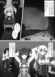 [ZJM (Tenjin)] Dain no Miko (Toji no Miko) [Digital] - page 3