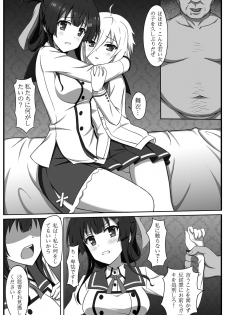[ZJM (Tenjin)] Dain no Miko (Toji no Miko) [Digital] - page 4