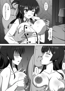 [ZJM (Tenjin)] Dain no Miko (Toji no Miko) [Digital] - page 5