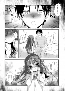 (C95) [INS-mode (Amanagi Seiji)] Risou no Imouto Saimin Hen - page 19
