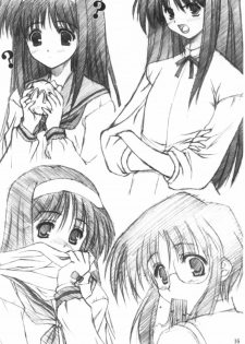 (ComiComi3) [Zangyaku Koui Teate (C1I, Nasake Muyou)] Akiha-Samadhi (Tsukihime) - page 15