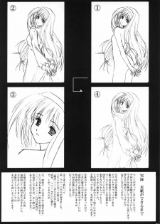 (ComiComi3) [Zangyaku Koui Teate (C1I, Nasake Muyou)] Akiha-Samadhi (Tsukihime) - page 27