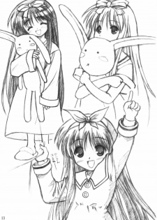 (ComiComi3) [Zangyaku Koui Teate (C1I, Nasake Muyou)] Akiha-Samadhi (Tsukihime) - page 12