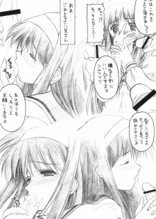 (ComiComi3) [Zangyaku Koui Teate (C1I, Nasake Muyou)] Akiha-Samadhi (Tsukihime) - page 21