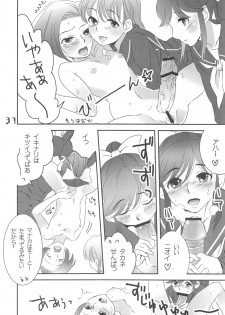 (C77) [Ikibata 49ers (Various)] Mousou Chop! - CHOP HER DELUSIVELY (Love Plus) - page 35