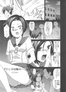 (C77) [Ikibata 49ers (Various)] Mousou Chop! - CHOP HER DELUSIVELY (Love Plus) - page 38