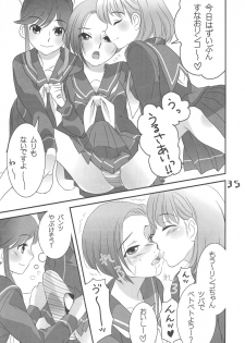 (C77) [Ikibata 49ers (Various)] Mousou Chop! - CHOP HER DELUSIVELY (Love Plus) - page 34