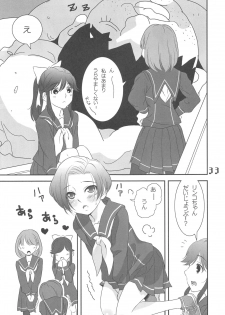 (C77) [Ikibata 49ers (Various)] Mousou Chop! - CHOP HER DELUSIVELY (Love Plus) - page 32