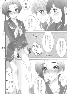 (C77) [Ikibata 49ers (Various)] Mousou Chop! - CHOP HER DELUSIVELY (Love Plus) - page 33