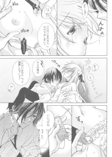 (COMIC1☆13) [TWIN HEART (Kaduki Ryo)] Onii-san to Nyanko Soushuuhen - page 10