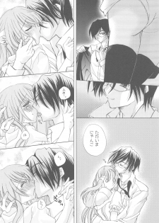 (COMIC1☆13) [TWIN HEART (Kaduki Ryo)] Onii-san to Nyanko Soushuuhen - page 9
