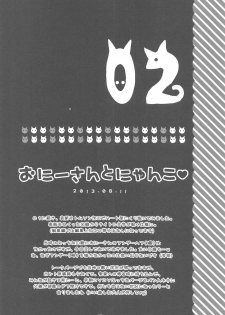 (COMIC1☆13) [TWIN HEART (Kaduki Ryo)] Onii-san to Nyanko Soushuuhen - page 33