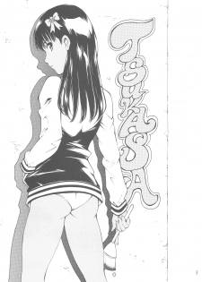 (C83) [La Mohikan (Teiemon)] HAIL! Ayatsuji-san (Amagami) - page 2