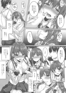 [JK-Pasta (Kurata Muto)] Oshiego Delivery Takatou Yuri (1X) no NTR Derijou Taiken - page 11