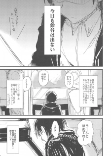(C94) [AYUEST (Ayuya)] AYUCollegen AYUEST KanColle Event Genteibon Soushuuhen 2015-2017 (Kantai Collection -KanColle-) - page 32
