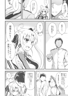 (C94) [AYUEST (Ayuya)] AYUCollegen AYUEST KanColle Event Genteibon Soushuuhen 2015-2017 (Kantai Collection -KanColle-) - page 15