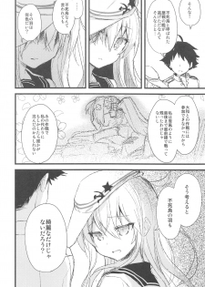 (C94) [AYUEST (Ayuya)] AYUCollegen AYUEST KanColle Event Genteibon Soushuuhen 2015-2017 (Kantai Collection -KanColle-) - page 45