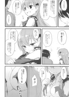(C94) [AYUEST (Ayuya)] AYUCollegen AYUEST KanColle Event Genteibon Soushuuhen 2015-2017 (Kantai Collection -KanColle-) - page 35