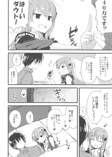 (C94) [AYUEST (Ayuya)] AYUCollegen AYUEST KanColle Event Genteibon Soushuuhen 2015-2017 (Kantai Collection -KanColle-) - page 37